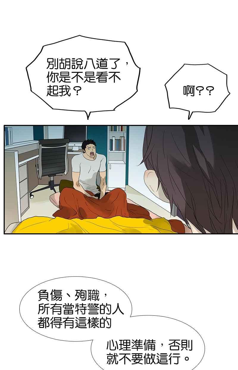 18不限韩漫全集-[第98话] 下一个梦想无删减无遮挡章节图片 