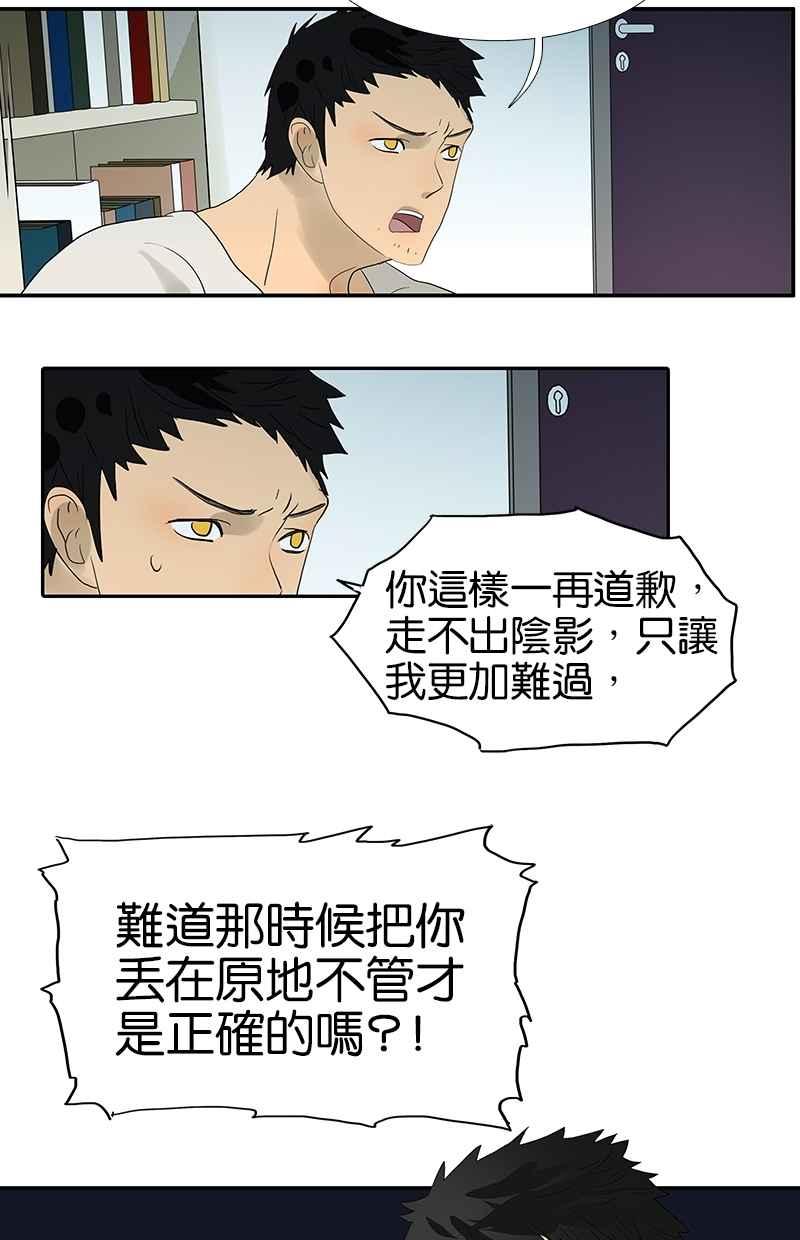 18不限韩漫全集-[第98话] 下一个梦想无删减无遮挡章节图片 