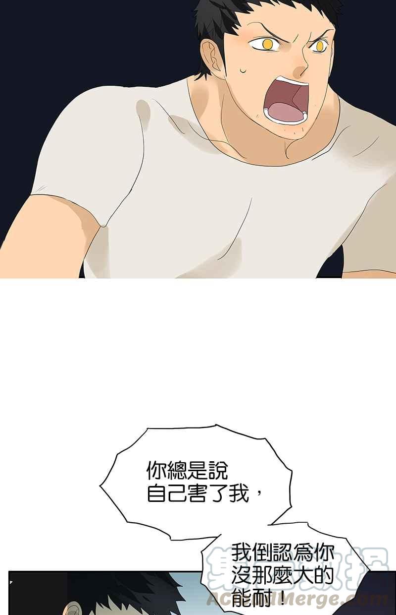 18不限韩漫全集-[第98话] 下一个梦想无删减无遮挡章节图片 