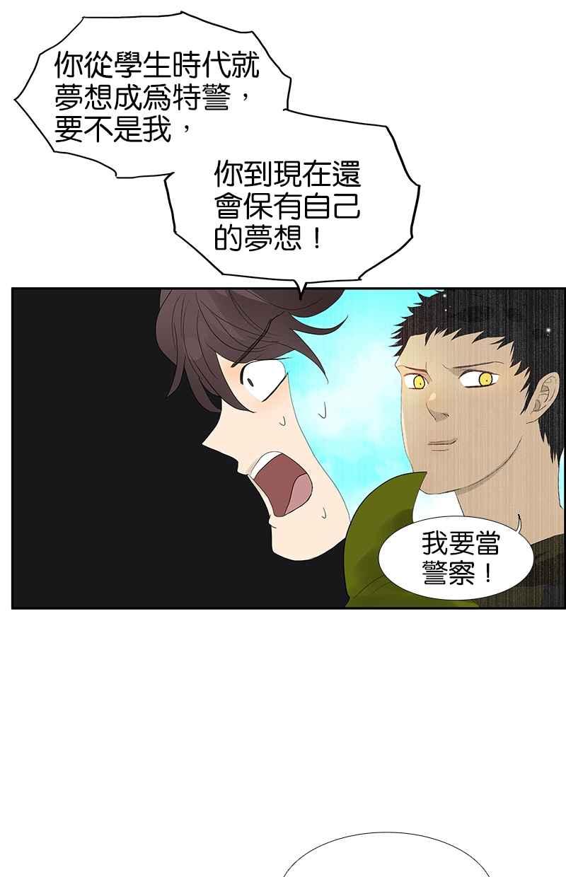 18不限韩漫全集-[第98话] 下一个梦想无删减无遮挡章节图片 