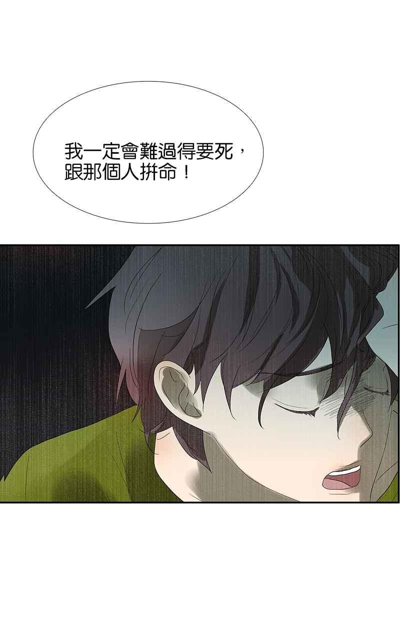 18不限韩漫全集-[第98话] 下一个梦想无删减无遮挡章节图片 