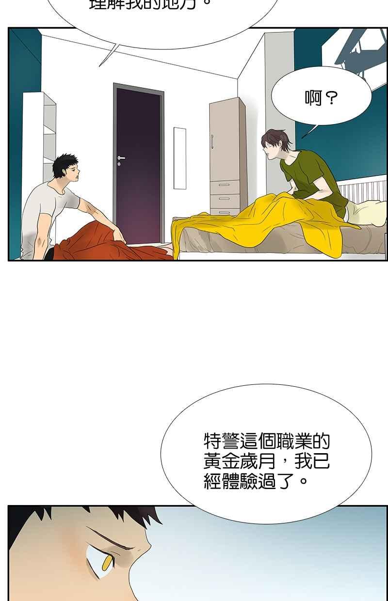 18不限韩漫全集-[第98话] 下一个梦想无删减无遮挡章节图片 