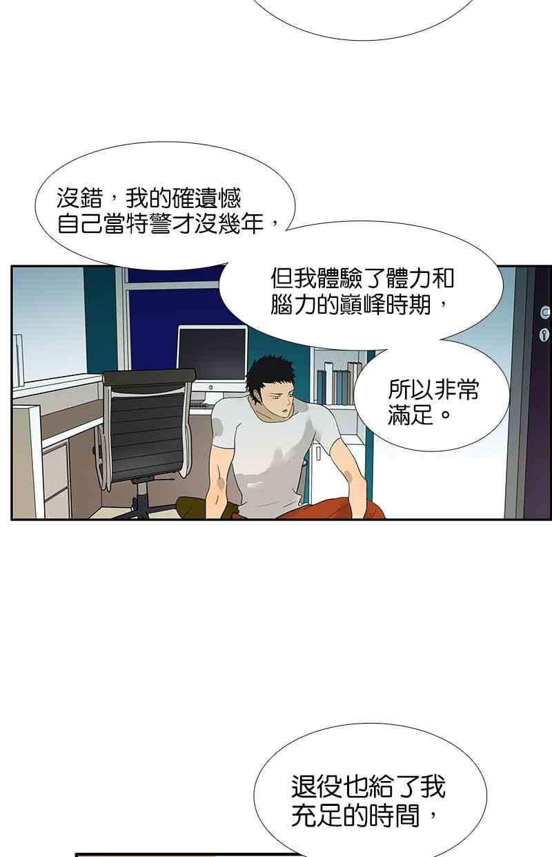 18不限韩漫全集-[第98话] 下一个梦想无删减无遮挡章节图片 