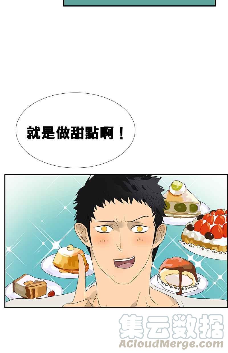 18不限韩漫全集-[第98话] 下一个梦想无删减无遮挡章节图片 