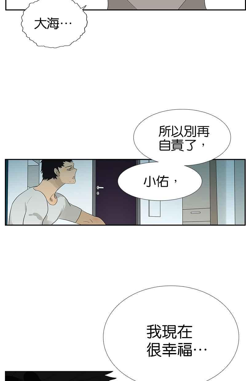 18不限韩漫全集-[第98话] 下一个梦想无删减无遮挡章节图片 