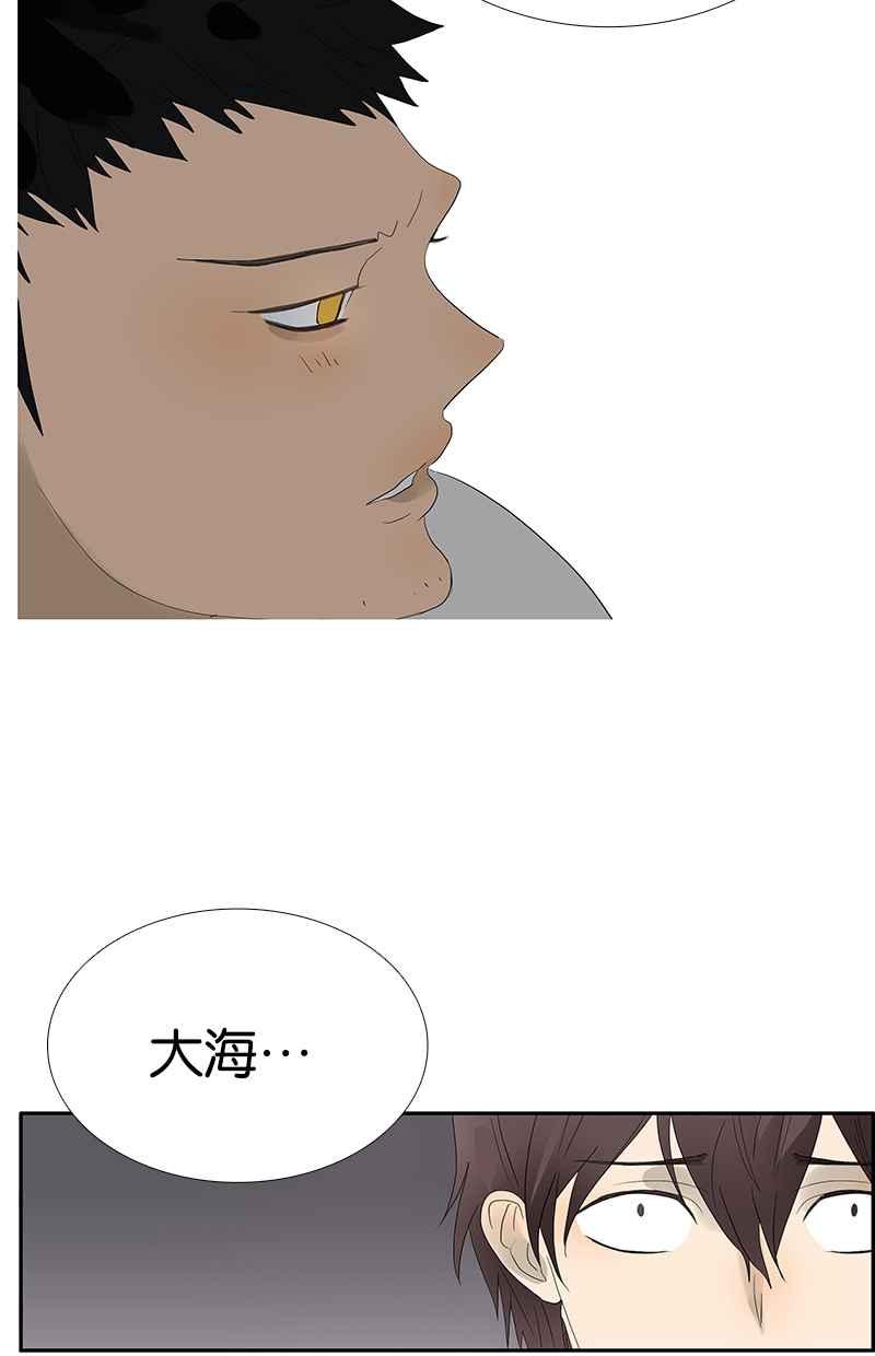 18不限韩漫全集-[第98话] 下一个梦想无删减无遮挡章节图片 