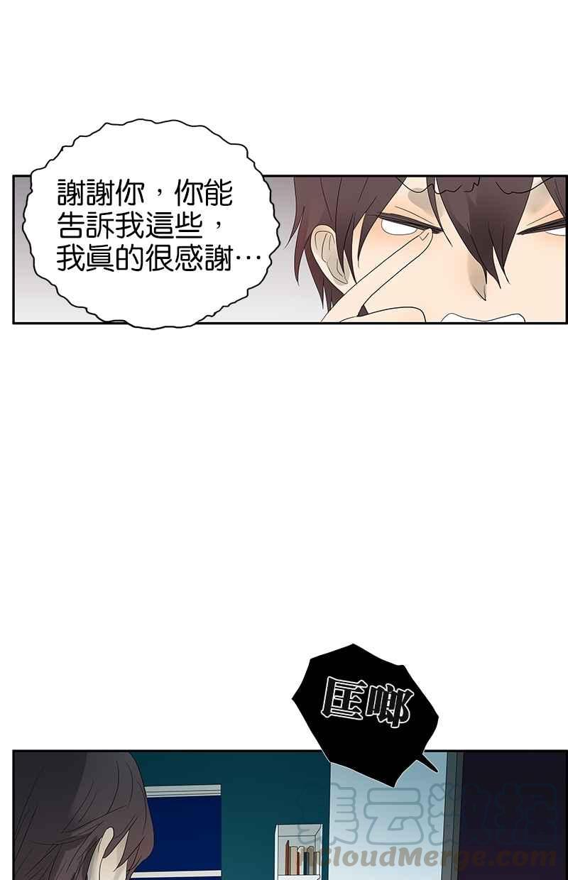 18不限韩漫全集-[第98话] 下一个梦想无删减无遮挡章节图片 