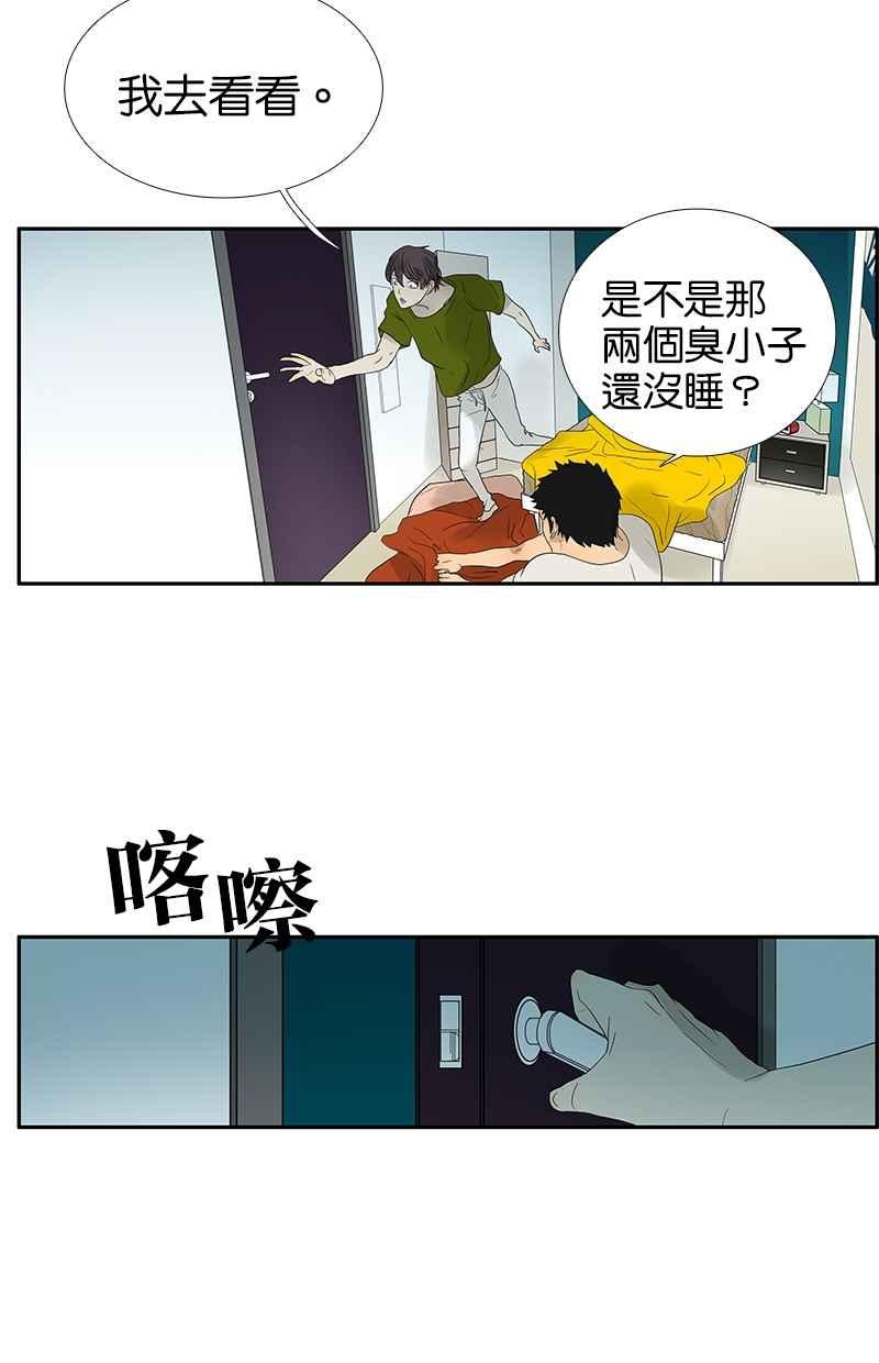 18不限韩漫全集-[第98话] 下一个梦想无删减无遮挡章节图片 