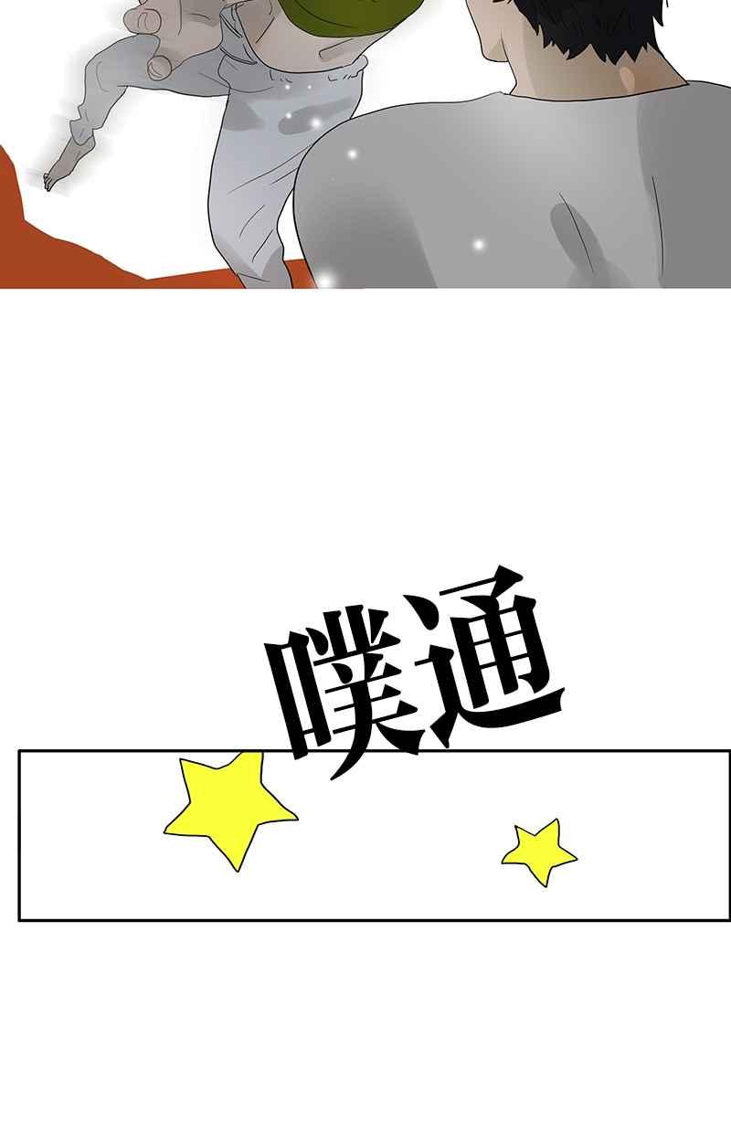 18不限韩漫全集-[第98话] 下一个梦想无删减无遮挡章节图片 