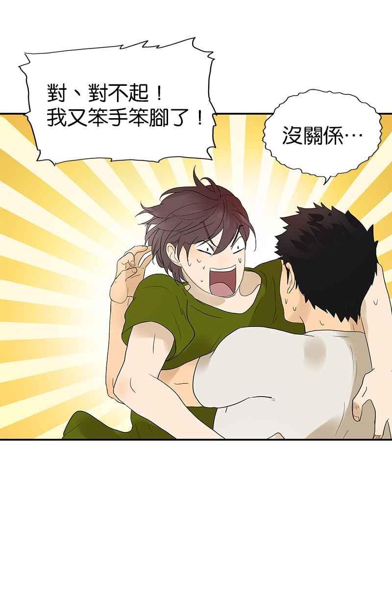 18不限韩漫全集-[第98话] 下一个梦想无删减无遮挡章节图片 