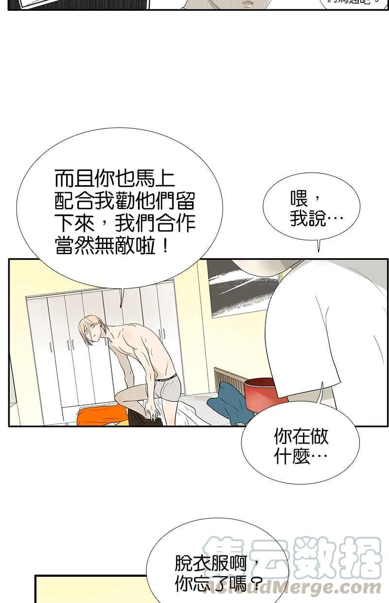 18不限韩漫全集-[第98话] 下一个梦想无删减无遮挡章节图片 