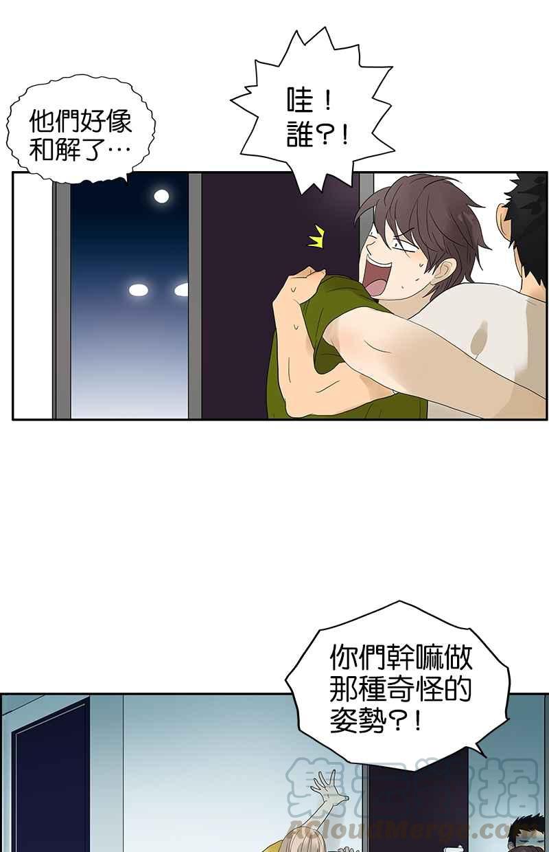 18不限韩漫全集-[第98话] 下一个梦想无删减无遮挡章节图片 