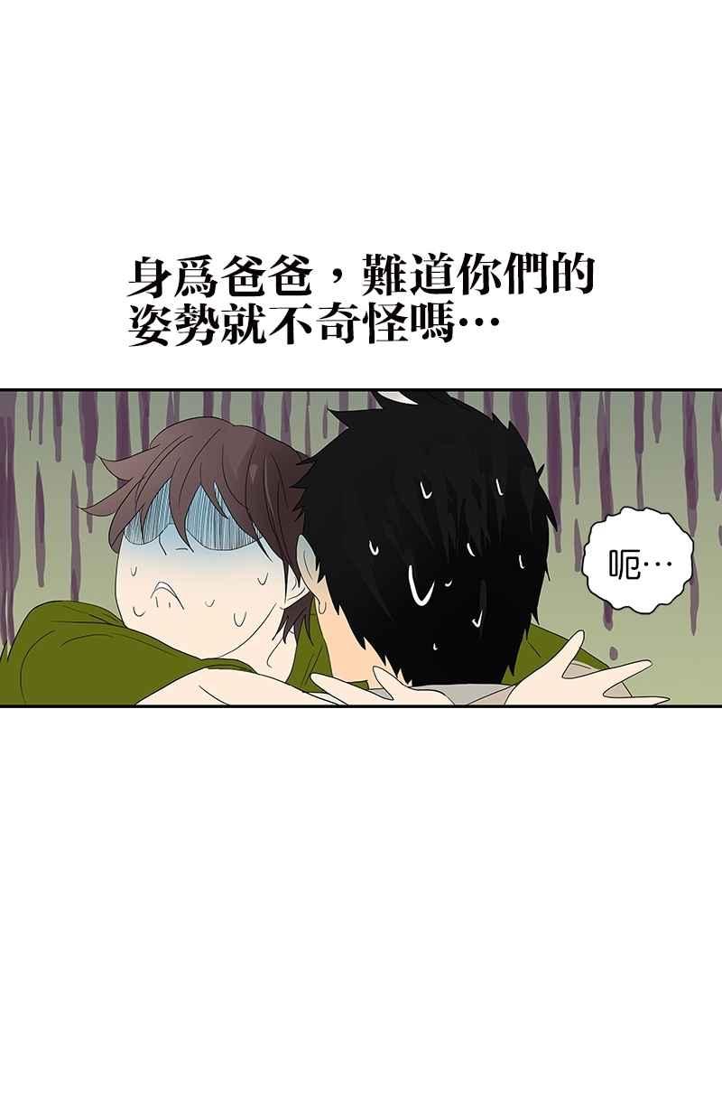 18不限韩漫全集-[第98话] 下一个梦想无删减无遮挡章节图片 