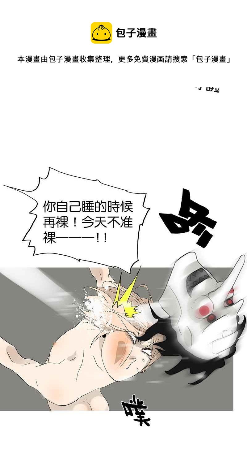 18不限韩漫全集-[第98话] 下一个梦想无删减无遮挡章节图片 