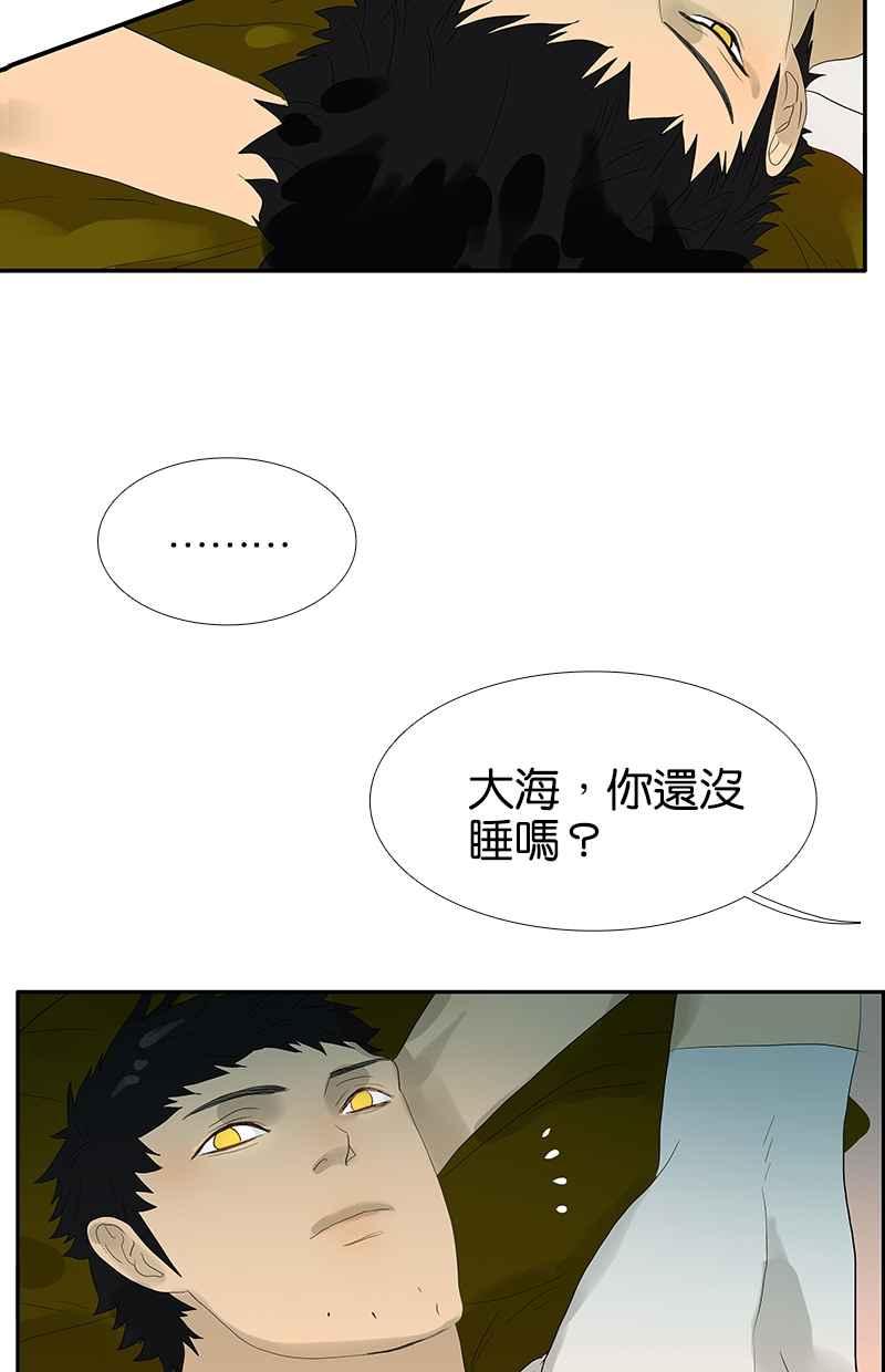 18不限韩漫全集-[第98话] 下一个梦想无删减无遮挡章节图片 