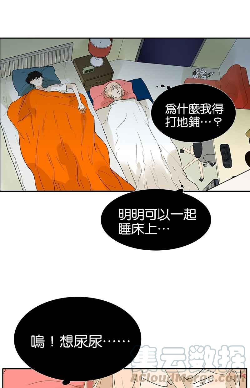 18不限韩漫全集-[第99话] 因果无删减无遮挡章节图片 