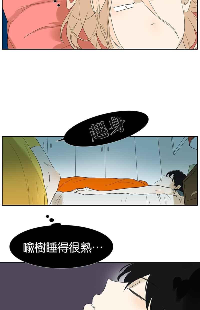 18不限韩漫全集-[第99话] 因果无删减无遮挡章节图片 