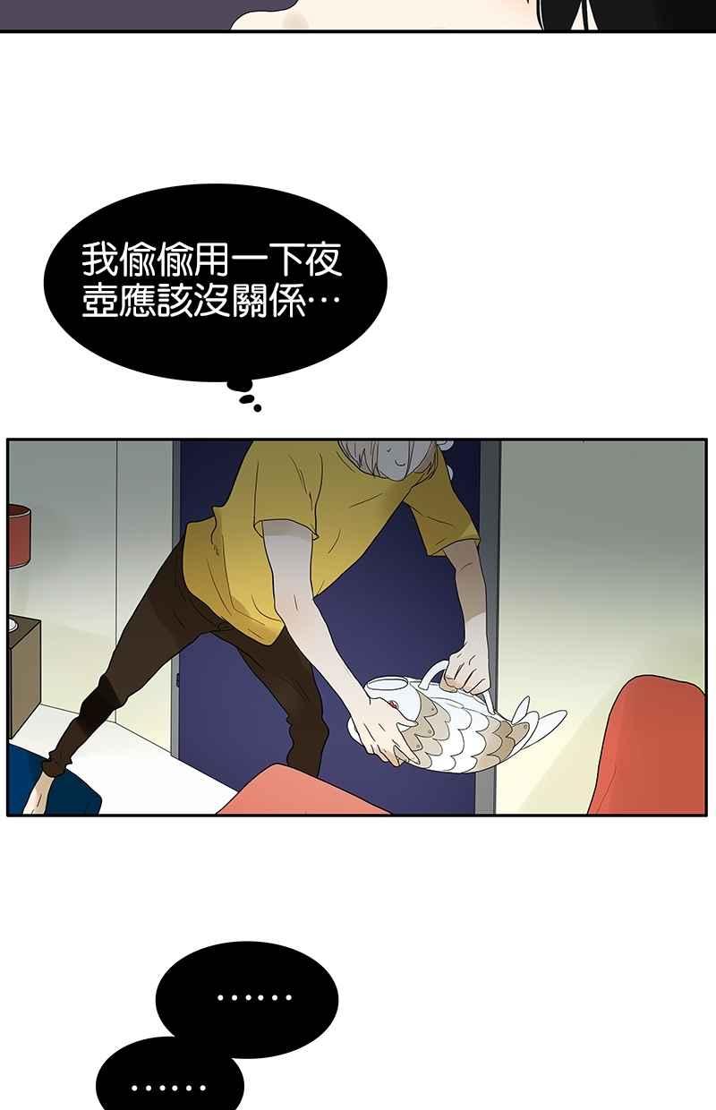 18不限韩漫全集-[第99话] 因果无删减无遮挡章节图片 