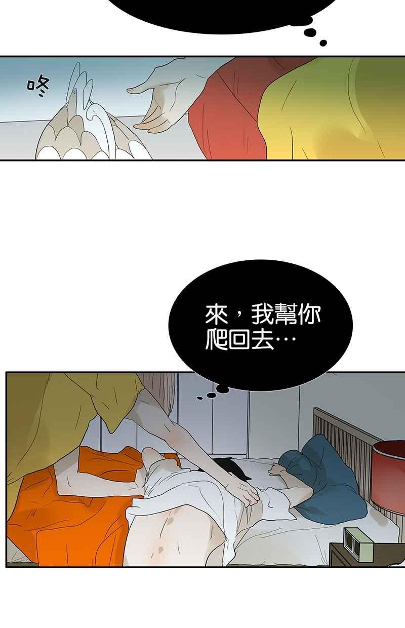 18不限韩漫全集-[第99话] 因果无删减无遮挡章节图片 