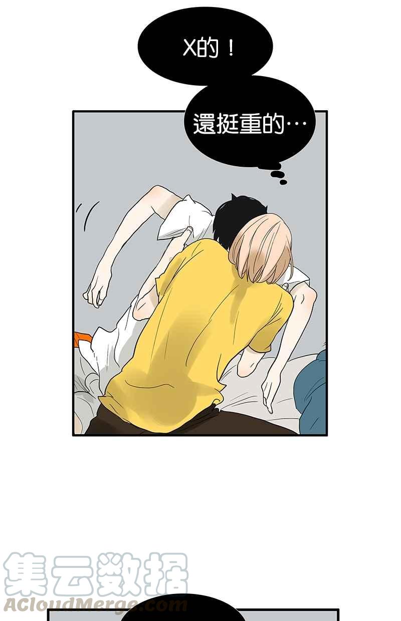 18不限韩漫全集-[第99话] 因果无删减无遮挡章节图片 