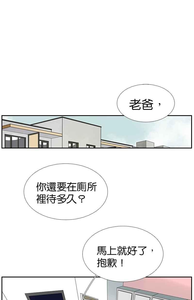 18不限韩漫全集-[第99话] 因果无删减无遮挡章节图片 