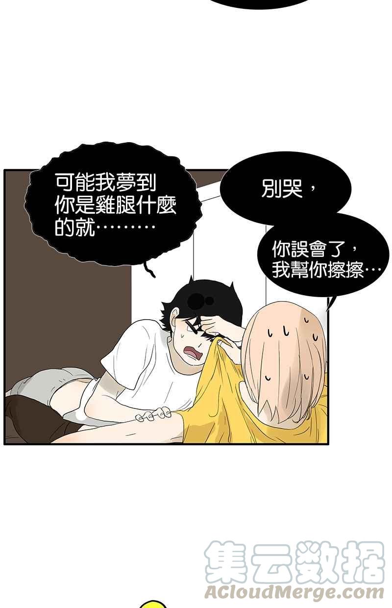 18不限韩漫全集-[第99话] 因果无删减无遮挡章节图片 