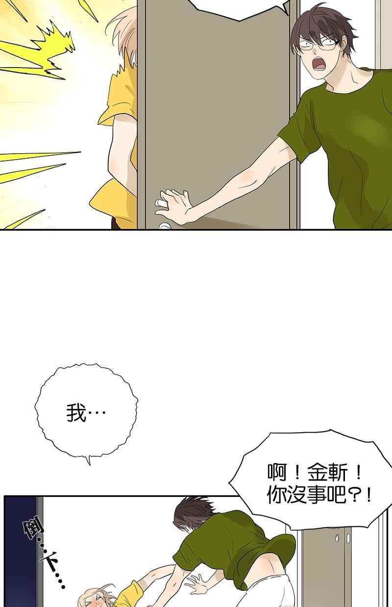 18不限韩漫全集-[第99话] 因果无删减无遮挡章节图片 