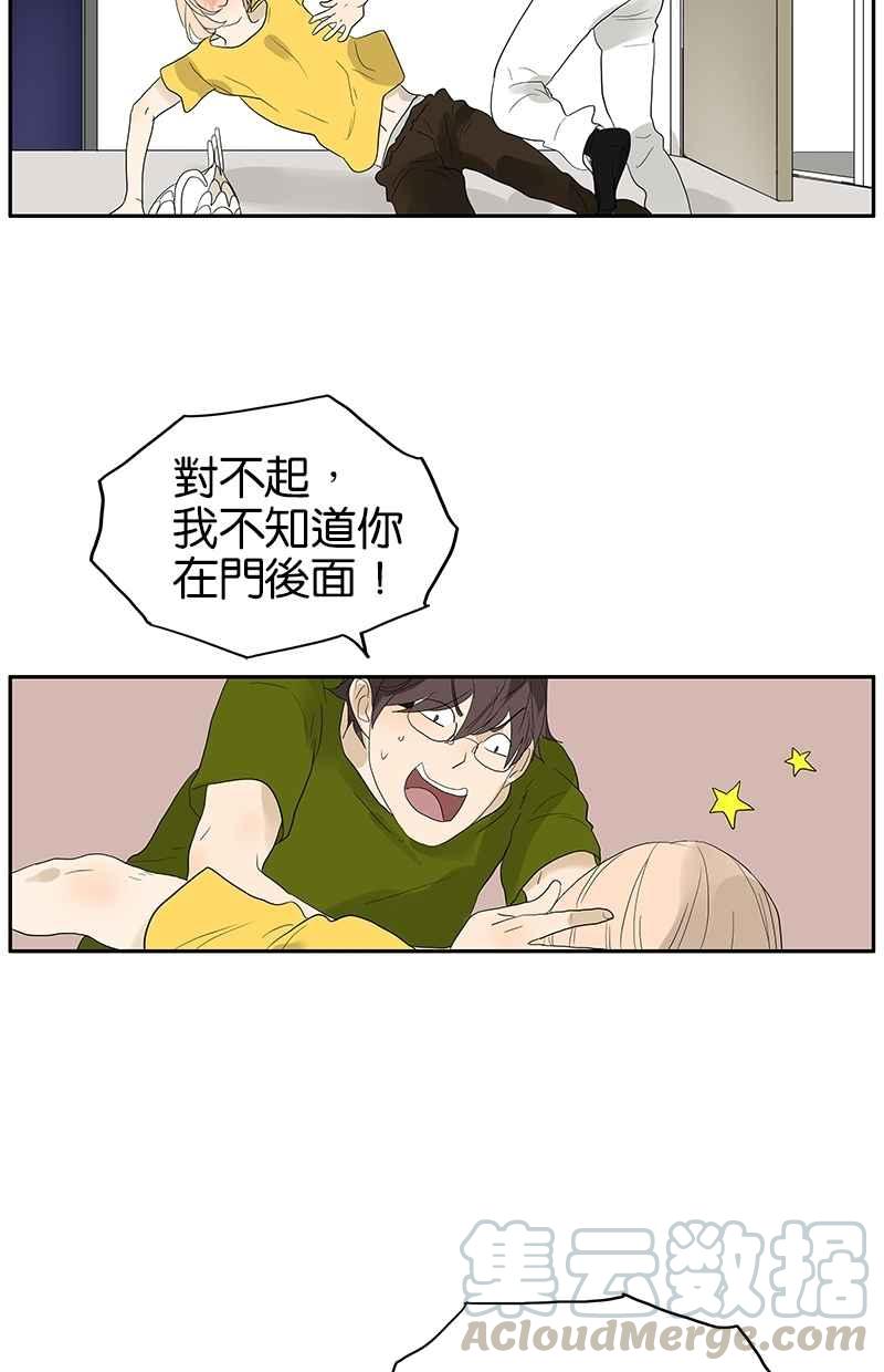 18不限韩漫全集-[第99话] 因果无删减无遮挡章节图片 