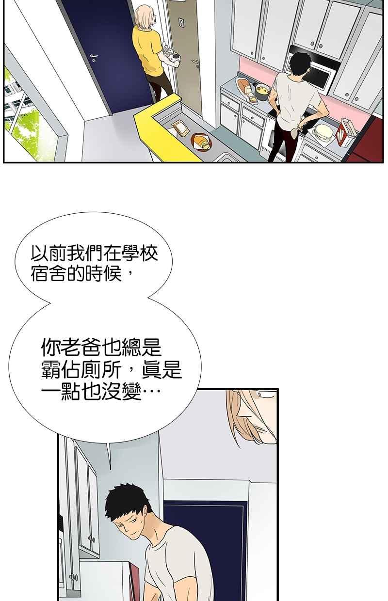 18不限韩漫全集-[第99话] 因果无删减无遮挡章节图片 