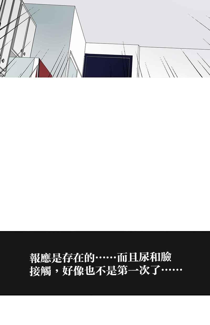 18不限韩漫全集-[第99话] 因果无删减无遮挡章节图片 