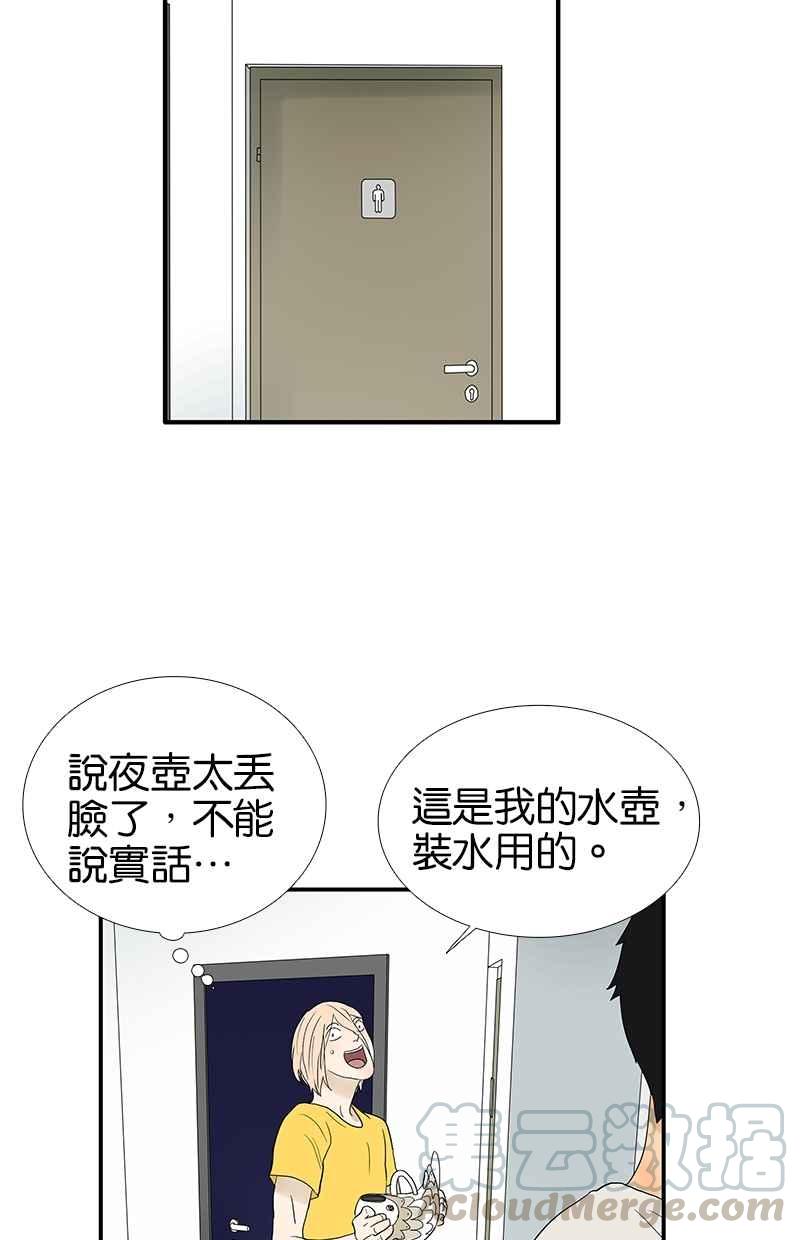 18不限韩漫全集-[第99话] 因果无删减无遮挡章节图片 