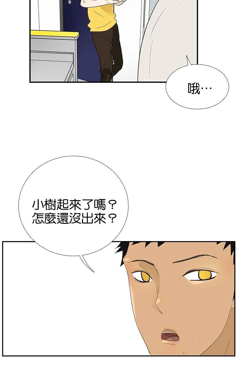 18不限韩漫全集-[第99话] 因果无删减无遮挡章节图片 