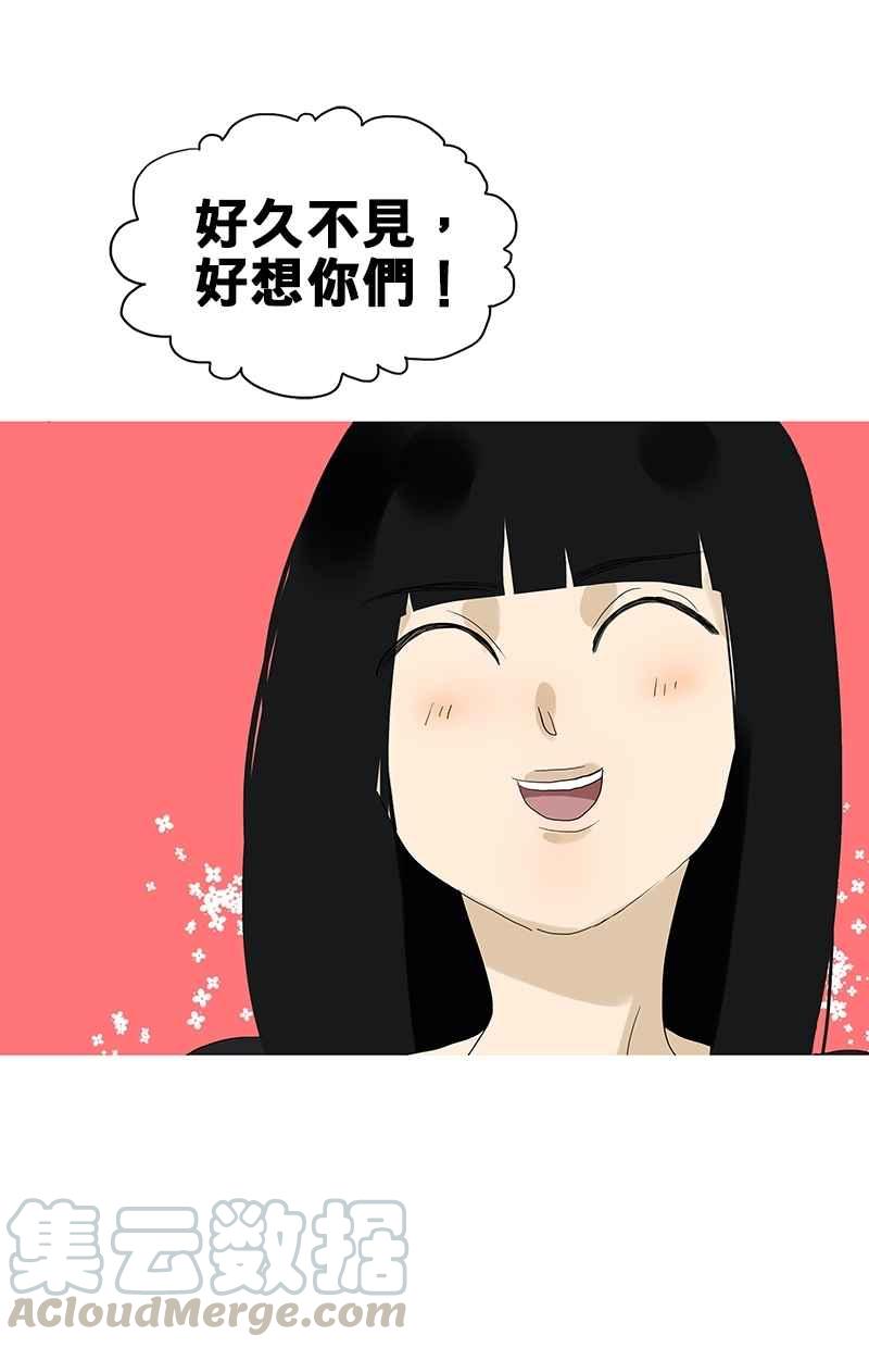 18不限韩漫全集-[第100话] 赌吗无删减无遮挡章节图片 