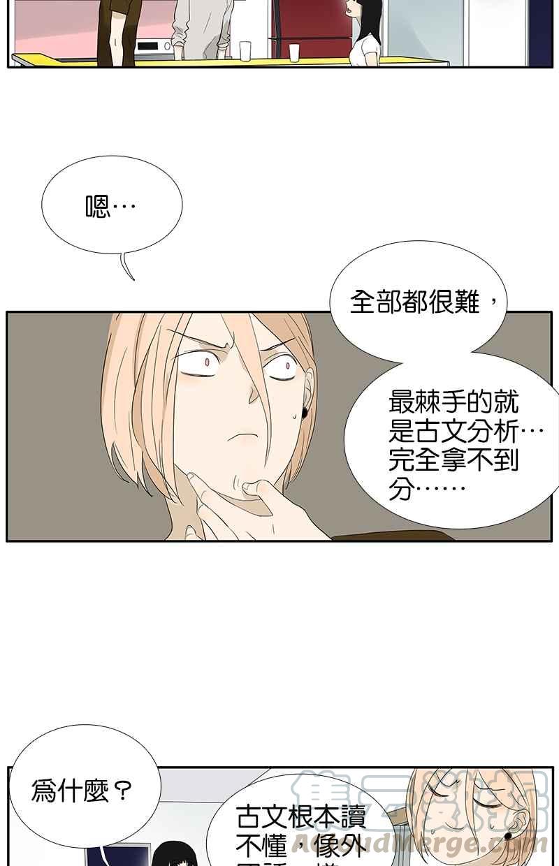 18不限韩漫全集-[第100话] 赌吗无删减无遮挡章节图片 