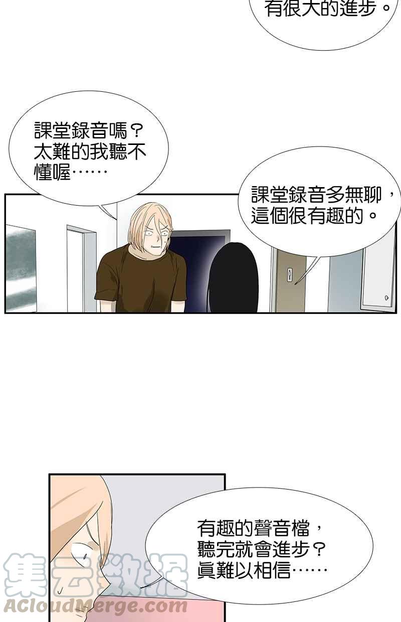 18不限韩漫全集-[第100话] 赌吗无删减无遮挡章节图片 