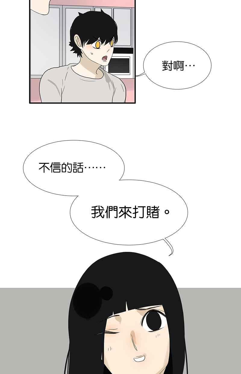 18不限韩漫全集-[第100话] 赌吗无删减无遮挡章节图片 