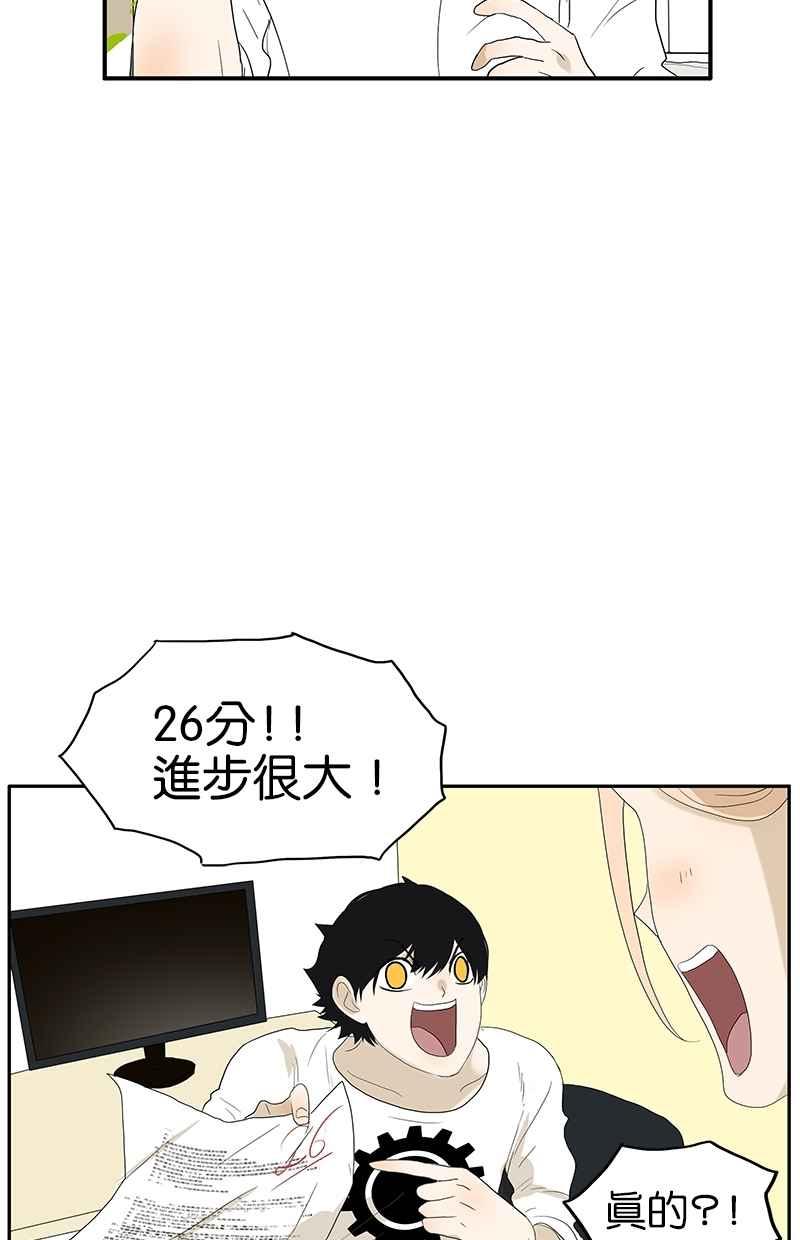 18不限韩漫全集-[第100话] 赌吗无删减无遮挡章节图片 