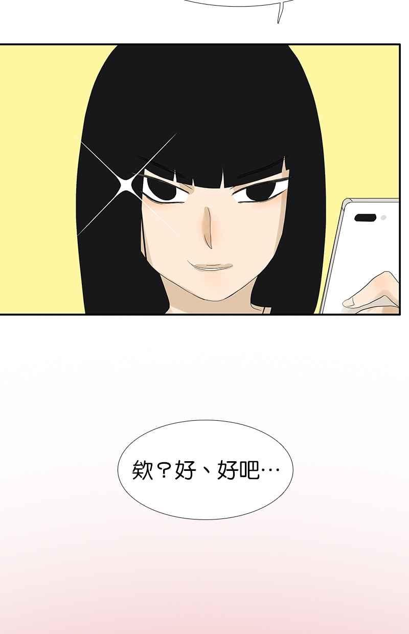 18不限韩漫全集-[第100话] 赌吗无删减无遮挡章节图片 