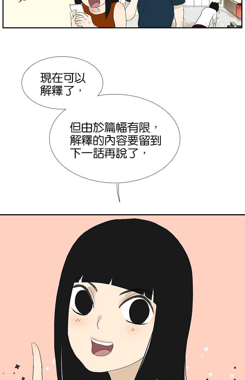 18不限韩漫全集-[第100话] 赌吗无删减无遮挡章节图片 