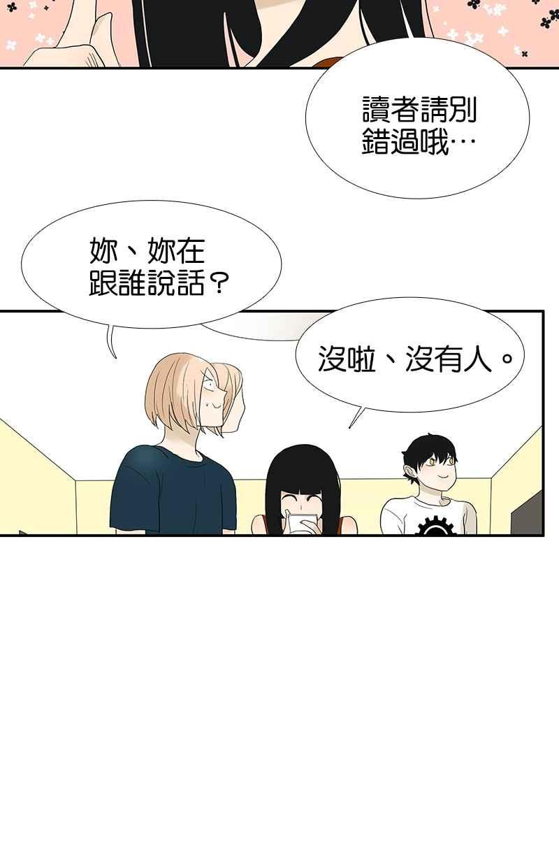 18不限韩漫全集-[第100话] 赌吗无删减无遮挡章节图片 