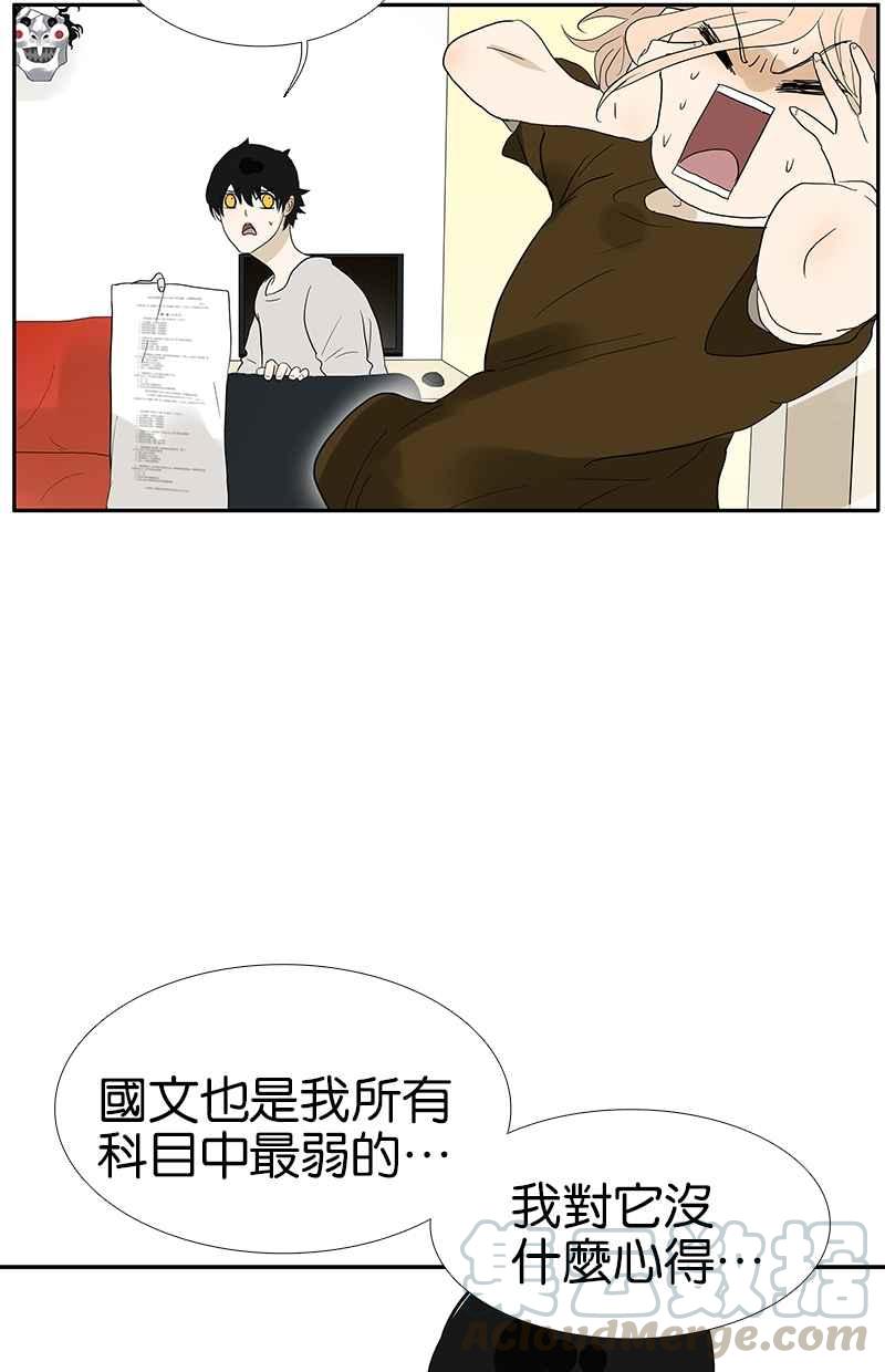 18不限韩漫全集-[第100话] 赌吗无删减无遮挡章节图片 
