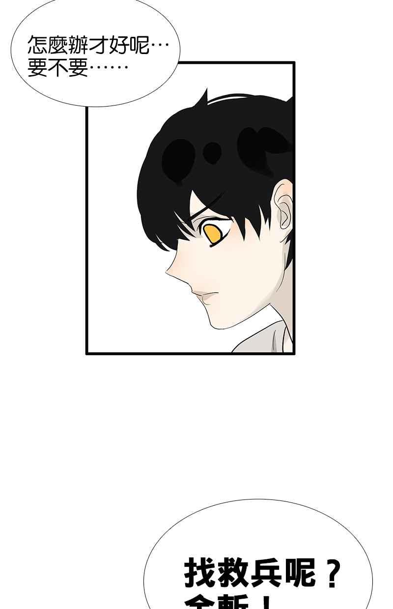 18不限韩漫全集-[第100话] 赌吗无删减无遮挡章节图片 