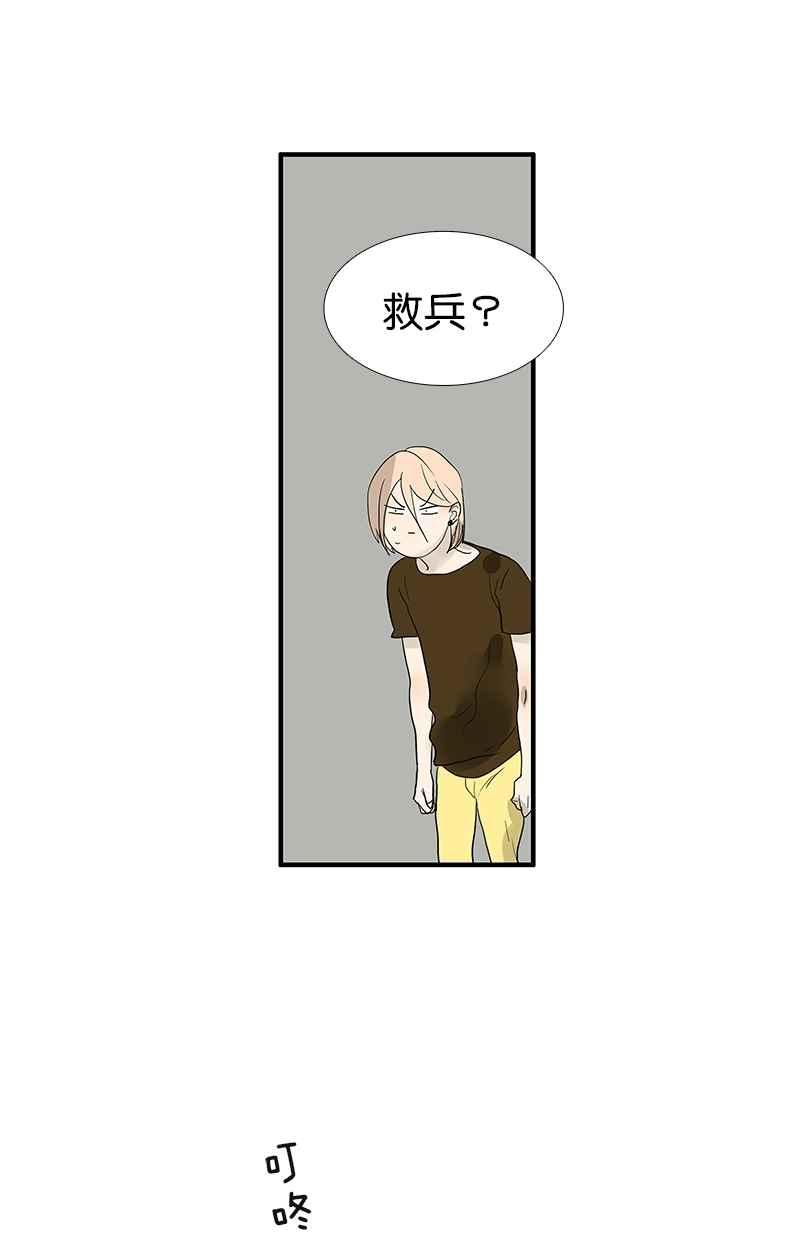 18不限韩漫全集-[第100话] 赌吗无删减无遮挡章节图片 