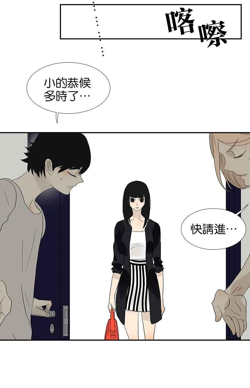 18不限韩漫全集-[第100话] 赌吗无删减无遮挡章节图片 