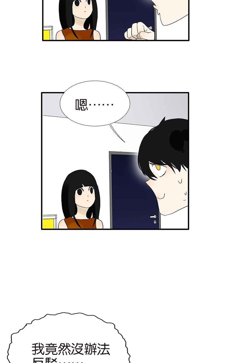 18不限韩漫全集-[第101话] 国文的秘密无删减无遮挡章节图片 