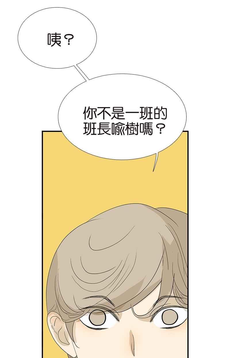 18不限韩漫全集-[第101话] 国文的秘密无删减无遮挡章节图片 