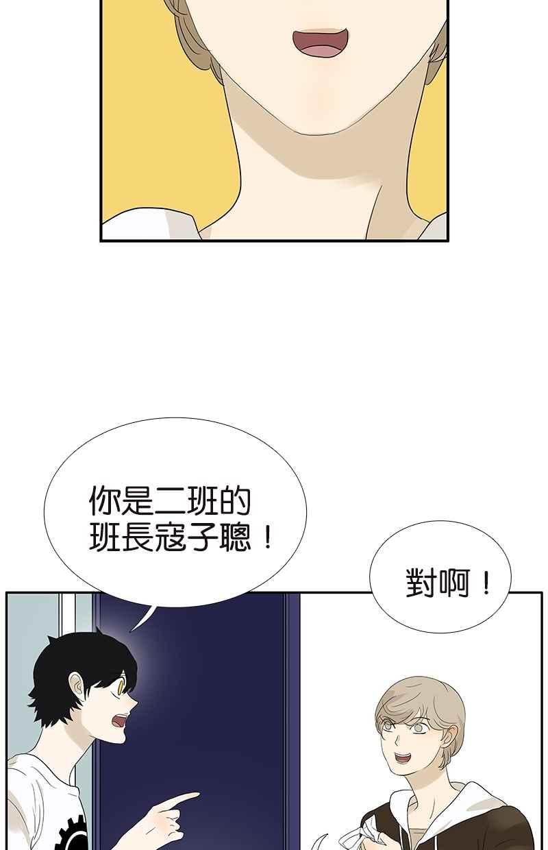 18不限韩漫全集-[第101话] 国文的秘密无删减无遮挡章节图片 