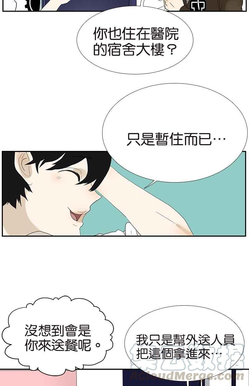 18不限韩漫全集-[第101话] 国文的秘密无删减无遮挡章节图片 