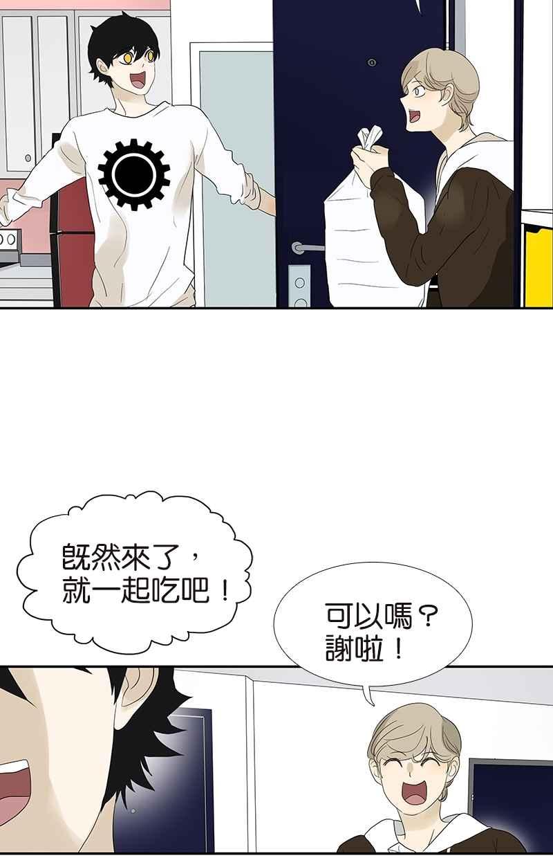 18不限韩漫全集-[第101话] 国文的秘密无删减无遮挡章节图片 