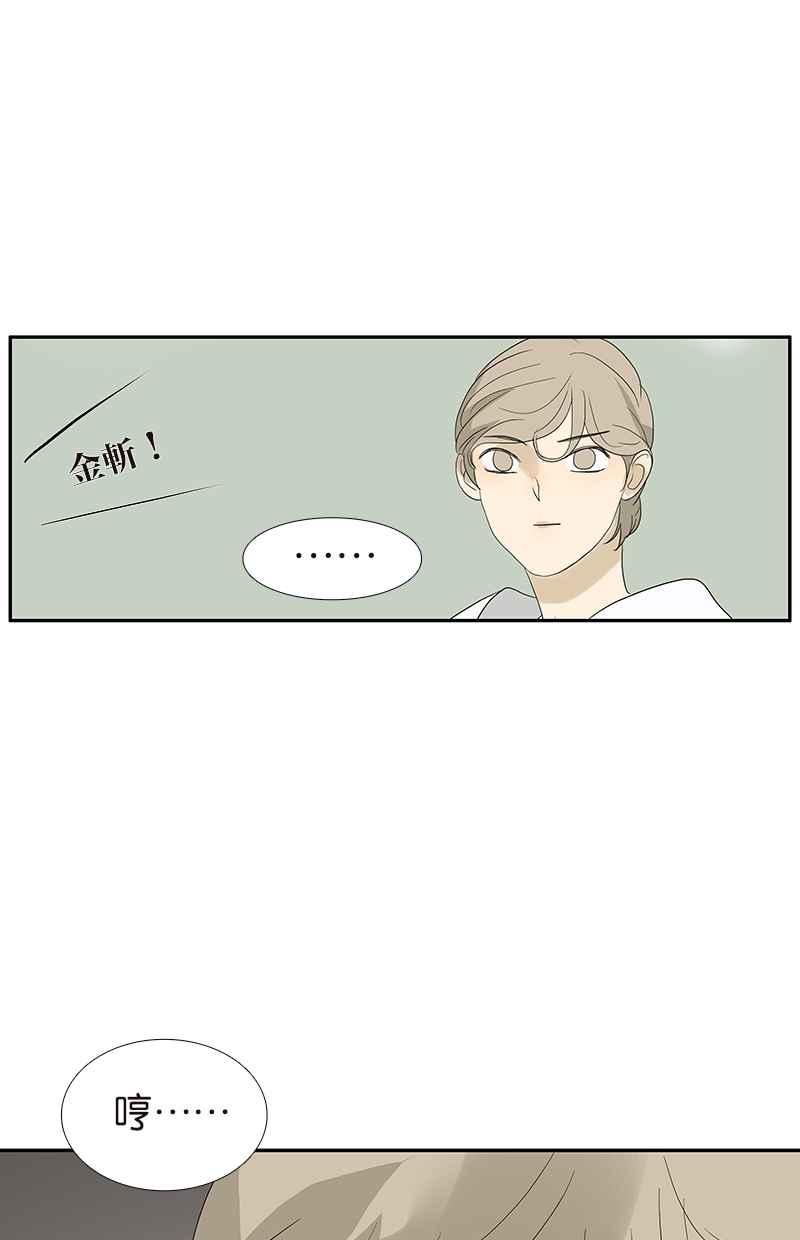 18不限韩漫全集-[第101话] 国文的秘密无删减无遮挡章节图片 